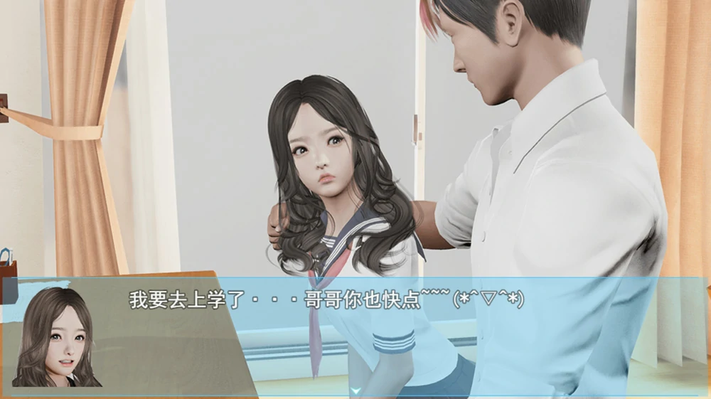 图片[14]-安卓+电脑【神作国产RPG/动态】袭梦都市 V1.00 完结作弊版+全回想 步-大壮游戏