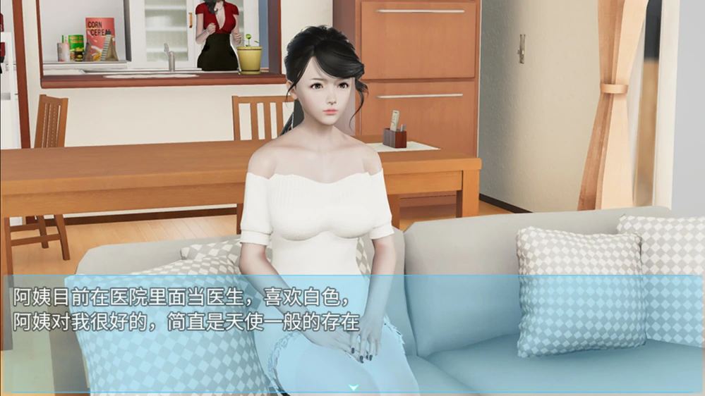 图片[21]-安卓+电脑【神作国产RPG/动态】袭梦都市 V1.00 完结作弊版+全回想 步-大壮游戏
