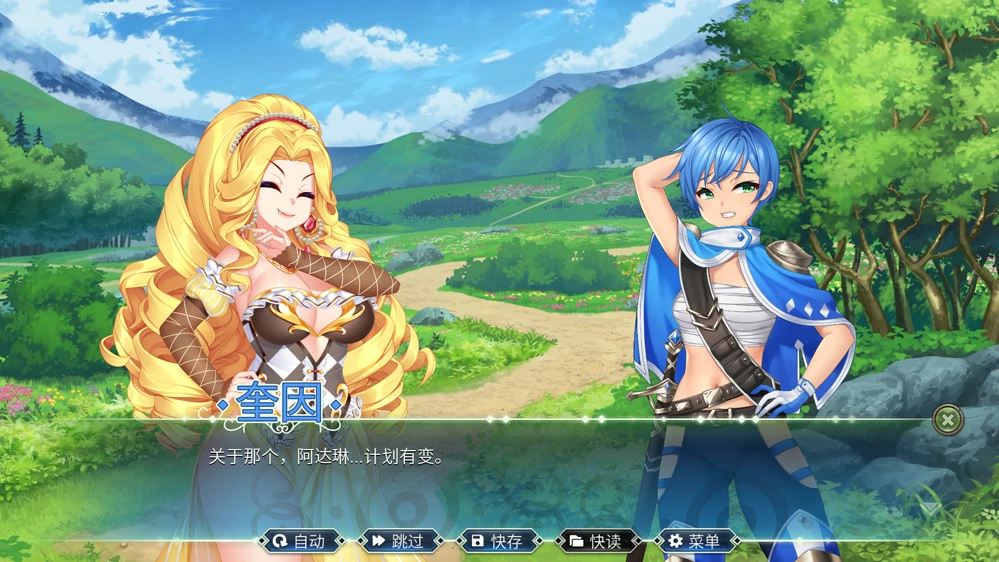 图片[9]-安卓+电脑【ADV/CV】史莱姆六重奏V1.0.8  步-大壮游戏