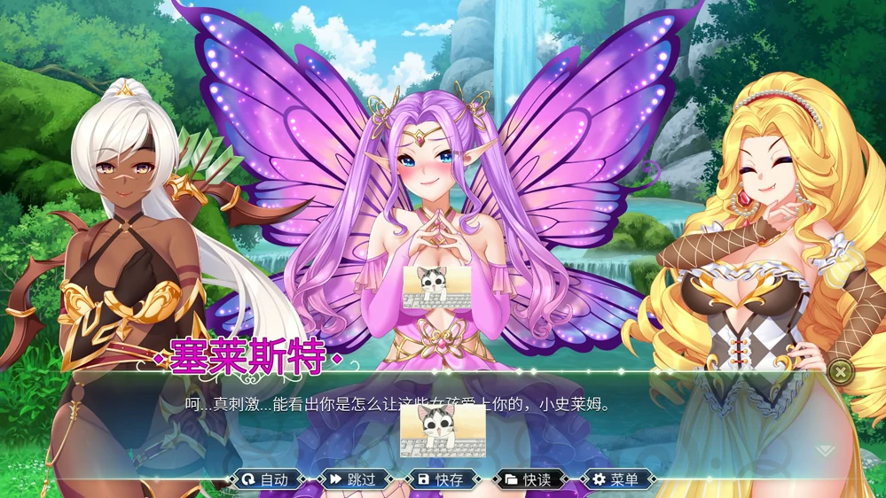 图片[12]-安卓+电脑【ADV/CV】史莱姆六重奏V1.0.8  步-大壮游戏