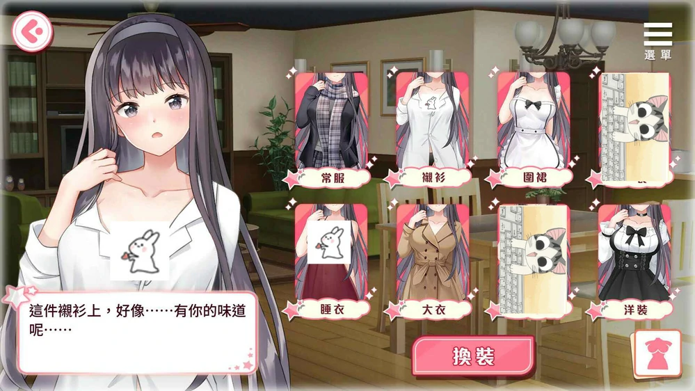 图片[1]-安卓+电脑【神作养成互动SLG_动态】与女大学生的同居生活 V1.22 全CG解锁+官中步兵正式版-大壮游戏