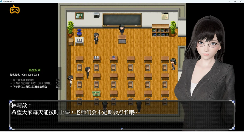 图片[2]-安卓+电脑【RPG全动态中文CV】逆命v2.10 步-大壮游戏