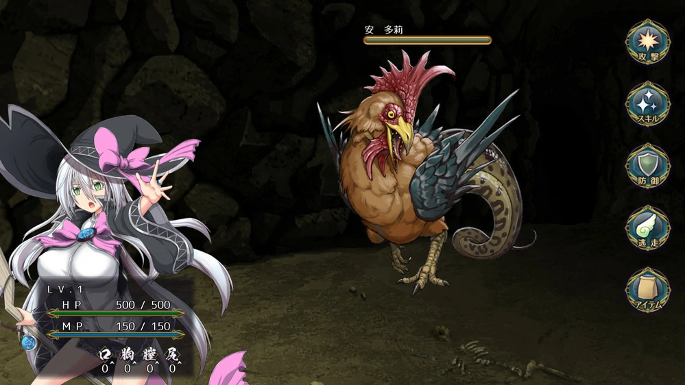 图片[20]-电脑版【超大作RPG/全动态/全CV】黯蚀之魔女(月蚀之魔女) v1.01 步-大壮游戏