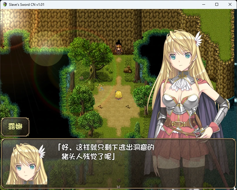 图片[3]-安卓+电脑【RPG/CV】奴隶之剑 两部1~2 步-大壮游戏