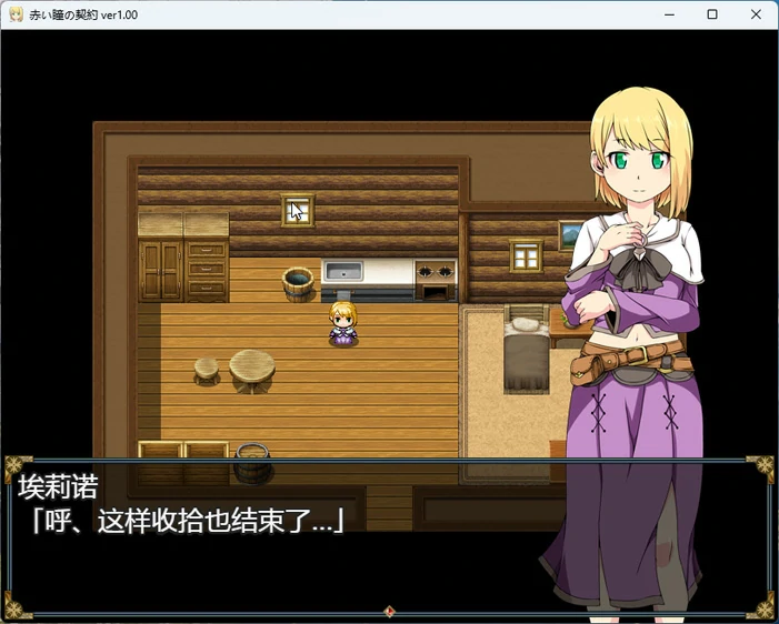 图片[7]-安卓+电脑【RPG】赤瞳之契 骑-大壮游戏