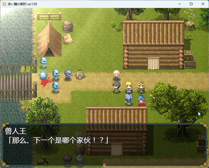 图片[8]-安卓+电脑【RPG】赤瞳之契 骑-大壮游戏