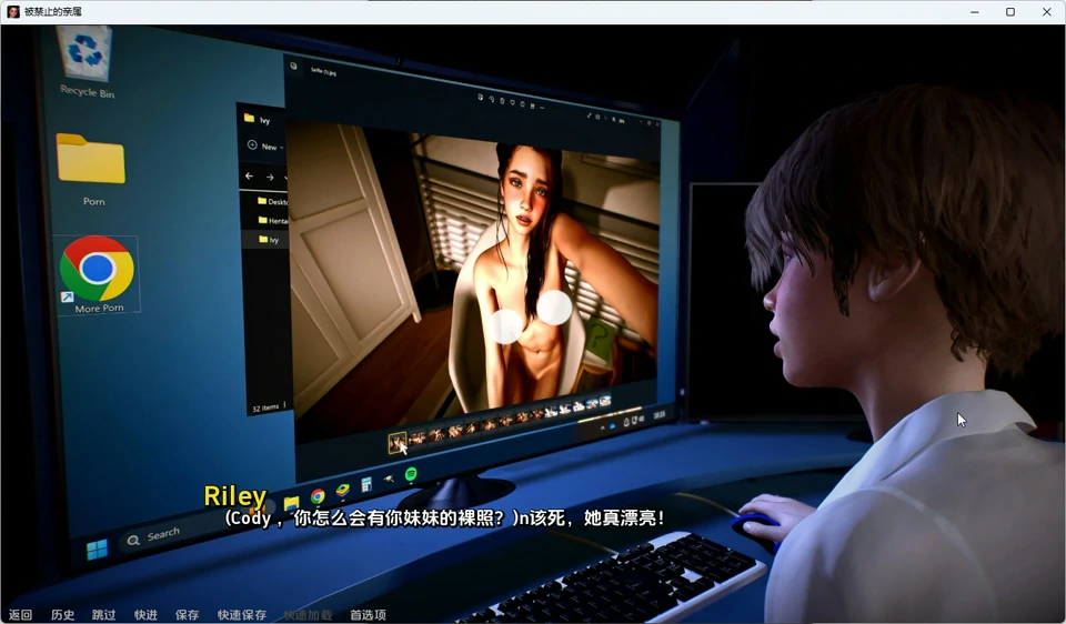 图片[4]-安卓+电脑【欧美SLG动态】禁忌亲属 v1.0 步-大壮游戏