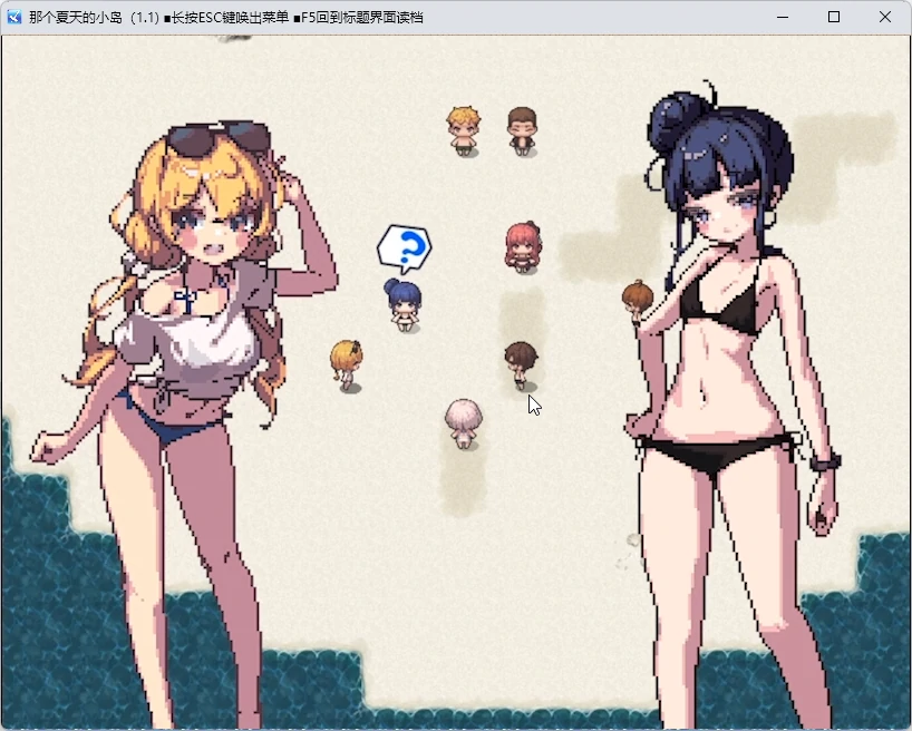 图片[2]-电脑版【像素RPG动态】那个夏天的小岛V1.1 官中步兵版-大壮游戏