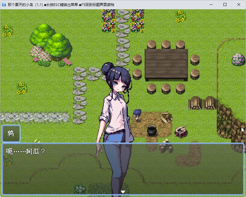 图片[9]-电脑版【像素RPG动态】那个夏天的小岛V1.1 官中步兵版-大壮游戏