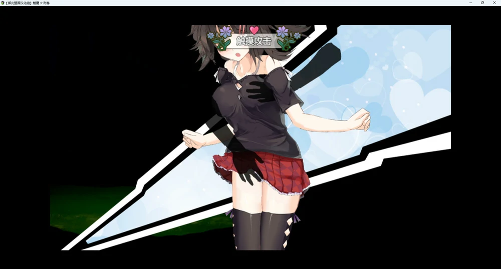 图片[6]-安卓+电脑【RPG卡牌动态cv】魅魔附身 H版杀戮尖塔+全回想 骑-大壮游戏