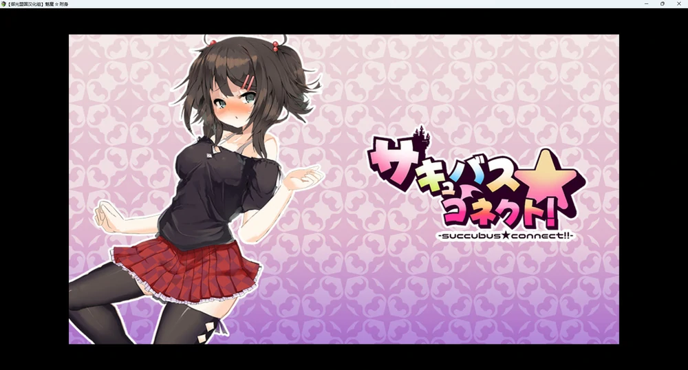 图片[10]-安卓+电脑【RPG卡牌动态cv】魅魔附身 H版杀戮尖塔+全回想 骑-大壮游戏