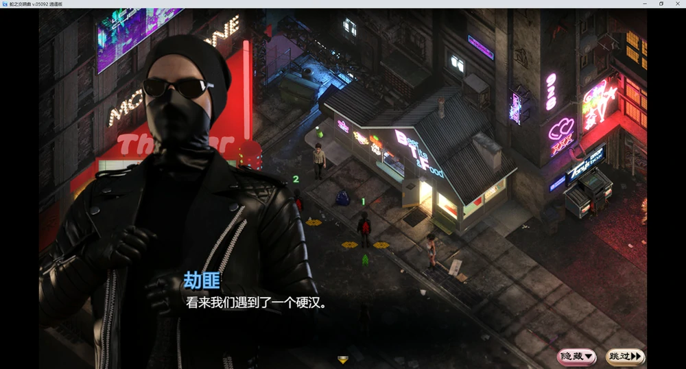 图片[2]-安卓+电脑【神作RPG/欧美/沙盒/动态】蛇之交响曲v.75101 步-大壮游戏