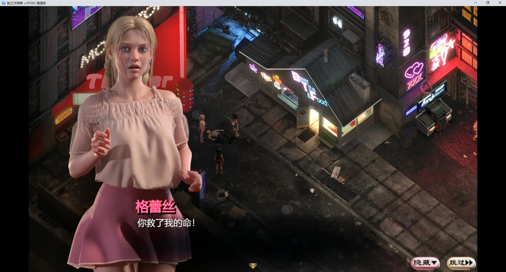 图片[3]-安卓+电脑【神作RPG/欧美/沙盒/动态】蛇之交响曲v.75101 步-大壮游戏