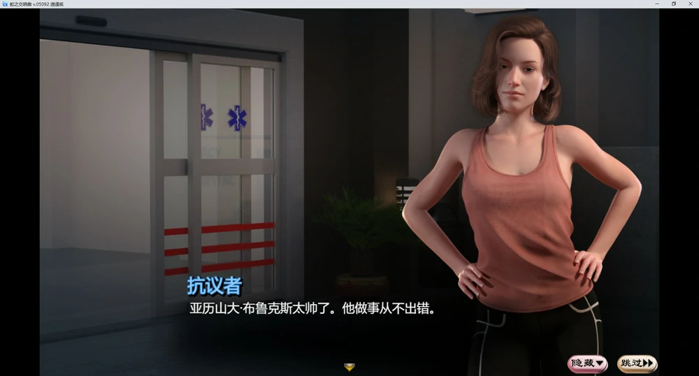 图片[7]-安卓+电脑【神作RPG/欧美/沙盒/动态】蛇之交响曲v.75101 步-大壮游戏