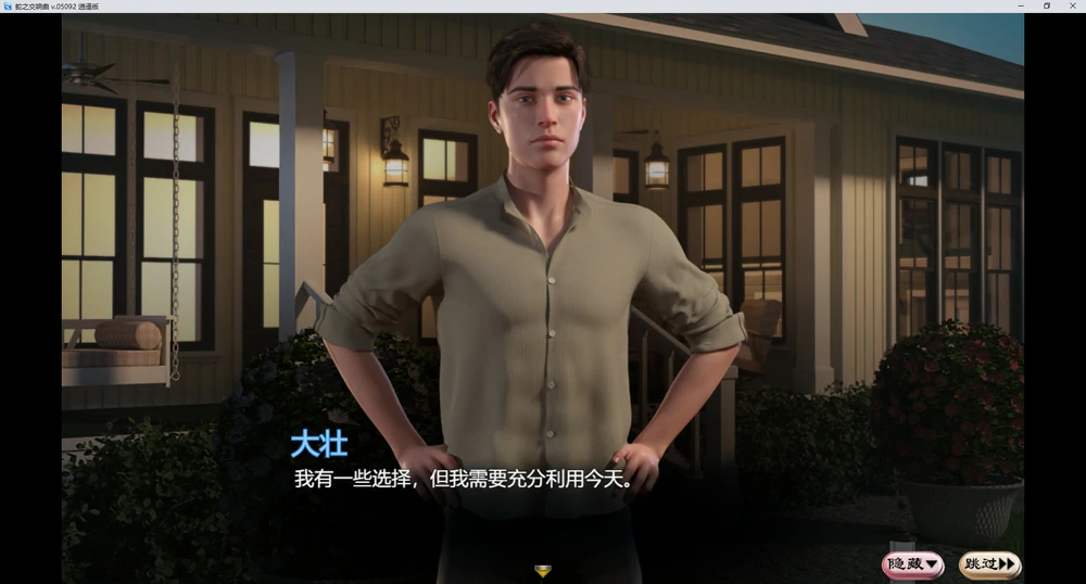 图片[9]-安卓+电脑【神作RPG/欧美/沙盒/动态】蛇之交响曲v.75101 步-大壮游戏