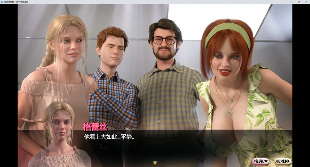 图片[25]-安卓+电脑【神作RPG/欧美/沙盒/动态】蛇之交响曲v.75101 步-大壮游戏