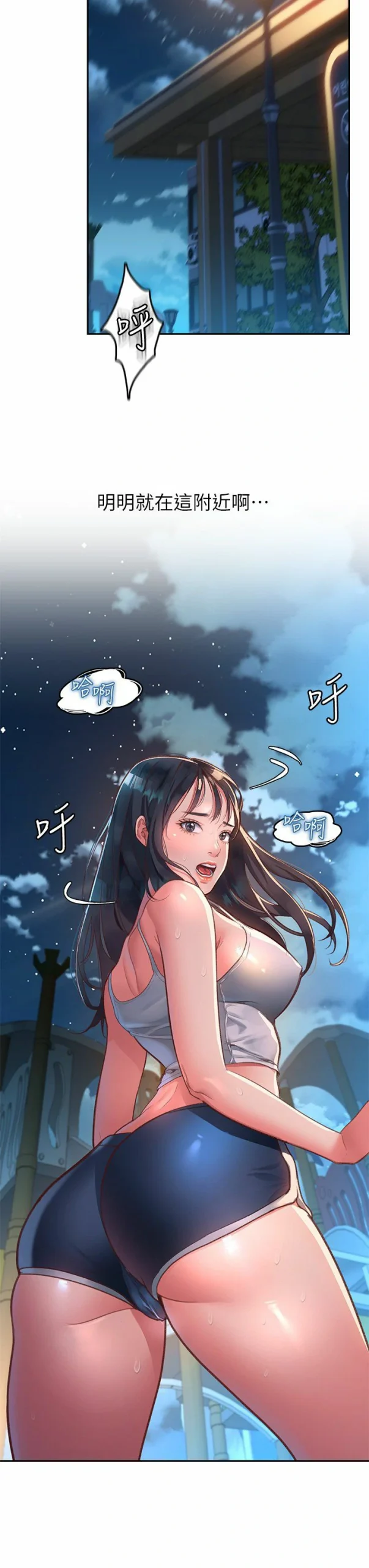 图片[3]-漫画【韩漫】请滑入解锁1-71话 完结【zip包】 2000P+ 699MB-大壮游戏
