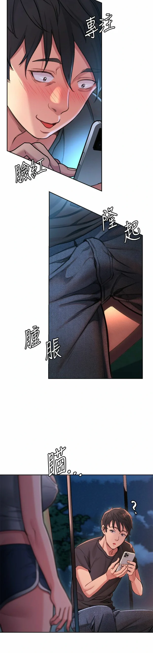 图片[8]-漫画【韩漫】请滑入解锁1-71话 完结【zip包】 2000P+ 699MB-大壮游戏