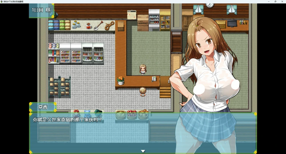 图片[5]-安卓+电脑【RPG】我和乡下女孩的暑假1.0 骑-大壮游戏