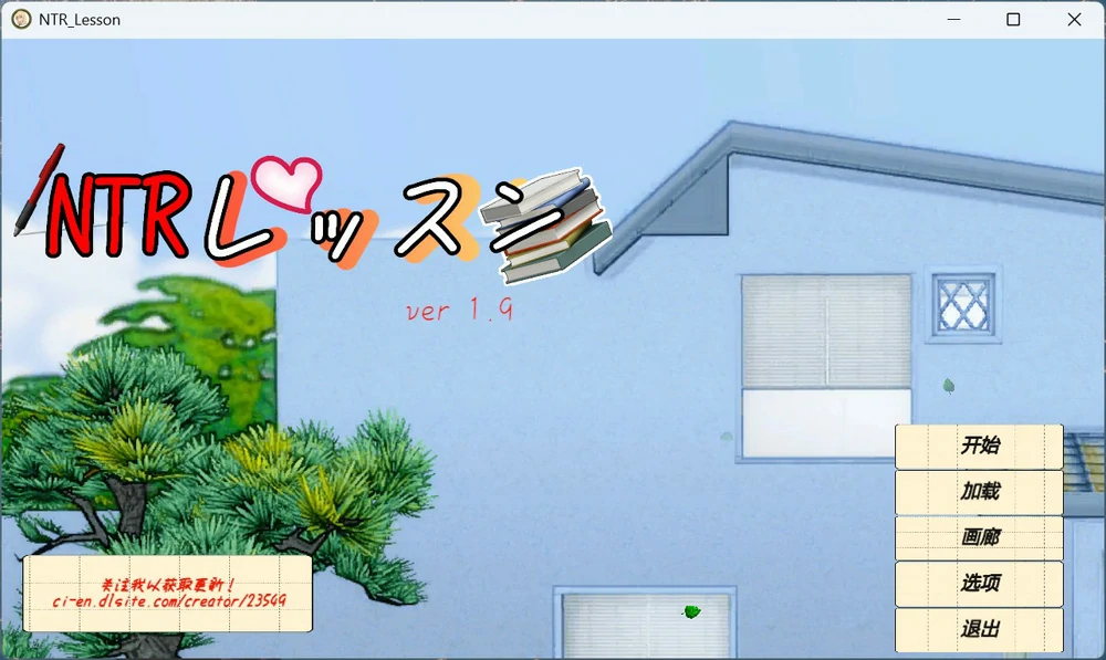 图片[1]-电脑版【互动SLG动态】NTR课程 V1.9.2 骑-大壮游戏