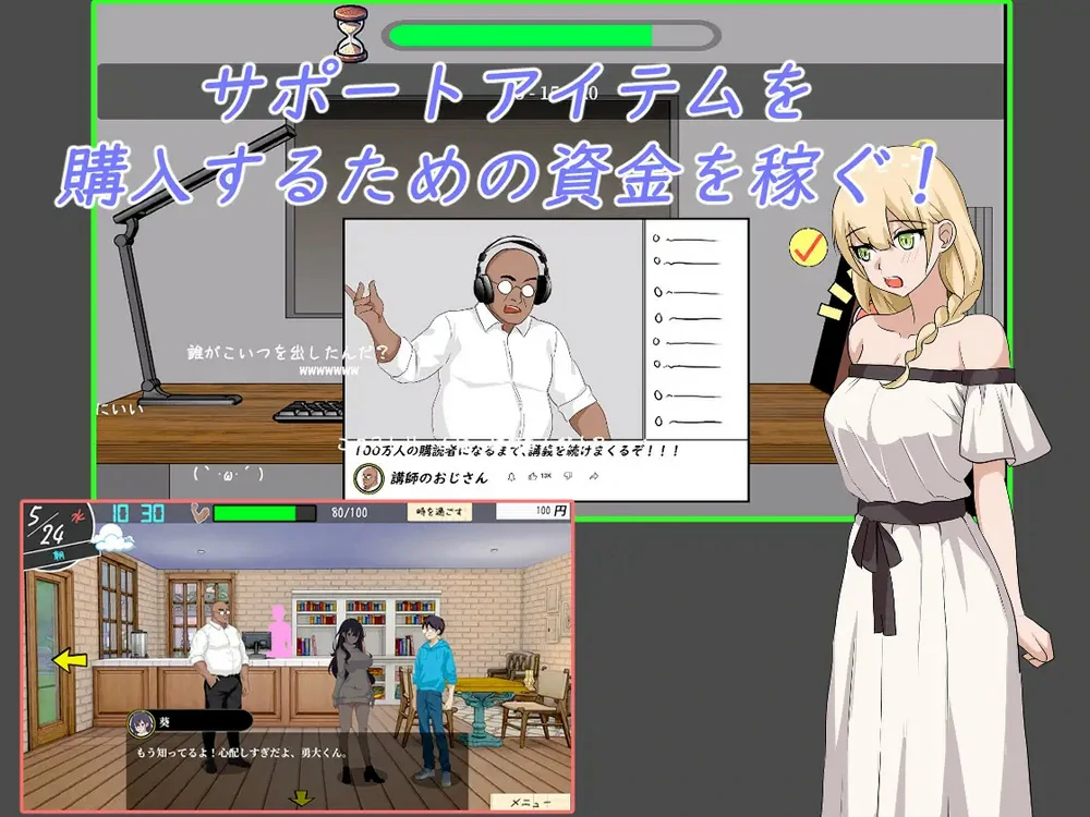 图片[16]-电脑版【互动SLG动态】NTR课程 V1.9.2 骑-大壮游戏