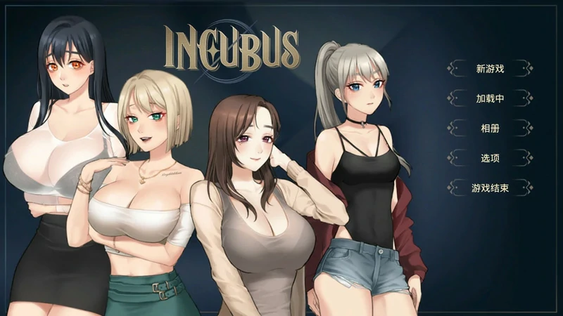 图片[1]-电脑版【神作SLG动态官中】Incubus 恶魔合约孵化器 V1.01 步-大壮游戏