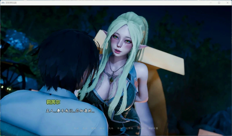 图片[10]-安卓+电脑【神作SLG动态】伊势海天堂(异世界天堂)v0.9 步-大壮游戏