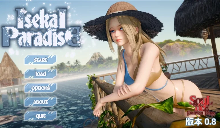 安卓+电脑【神作SLG动态】伊势海天堂(异世界天堂)v0.9 步-大壮游戏