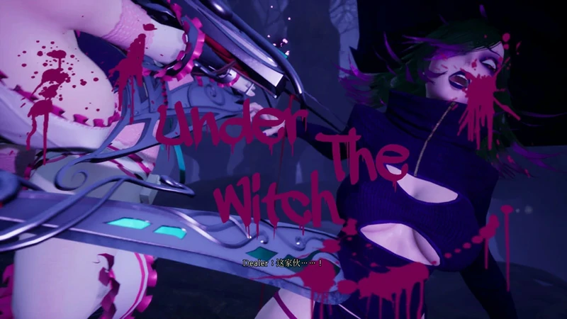 图片[3]-电脑版【神作3D大作 全动态CV 抖M】魔女的侵袭v1.80 官中+全CG存档 步-大壮游戏