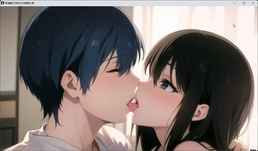 图片[4]-电脑版【RPG动态NTR全CV】新婚妻子库洛艾的堕落之路+全回想存档 步-大壮游戏