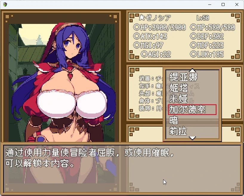 图片[12]-安卓+电脑【爆款RPG/动态】暗黑地下城 官中+全CG存档 步 joi模拟器玩-大壮游戏