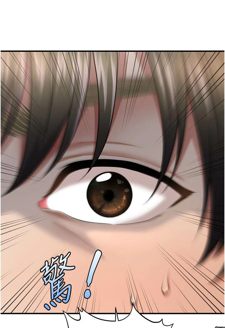 图片[42]-安卓+IOS【韩漫】催眠撩法 1-31话 【zip包】连载中-大壮游戏