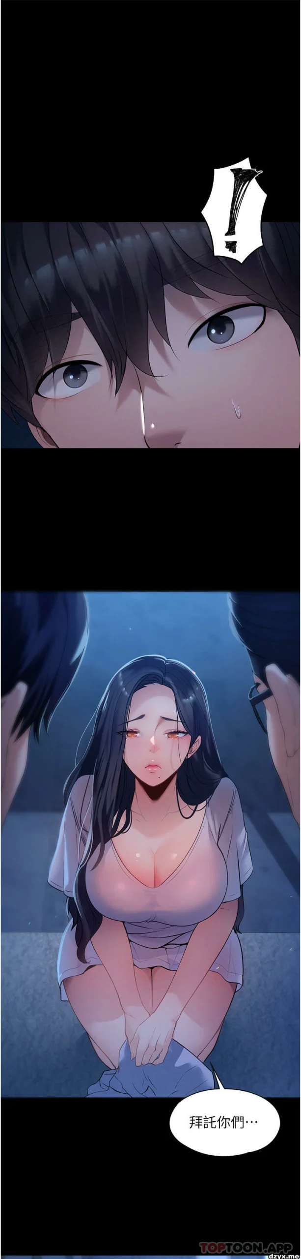 图片[40]-安卓+IOS【韩漫】家政婦小姐姐 1-56话【zip包】完结-大壮游戏