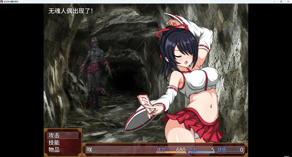 图片[3]-电脑版【RPG女主视角】巫女咲与魔妖炼狱 步-大壮游戏