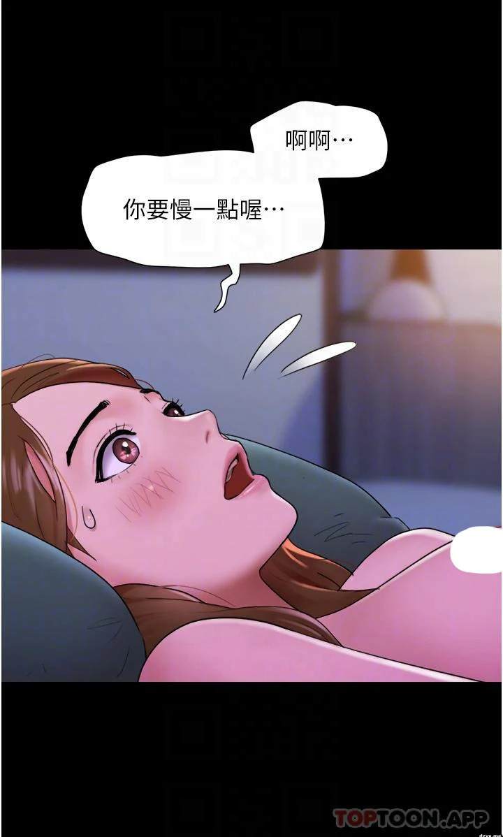 图片[28]-安卓+IOS【漫画韩漫】我的兵变女友 50话【zip包】完结-大壮游戏