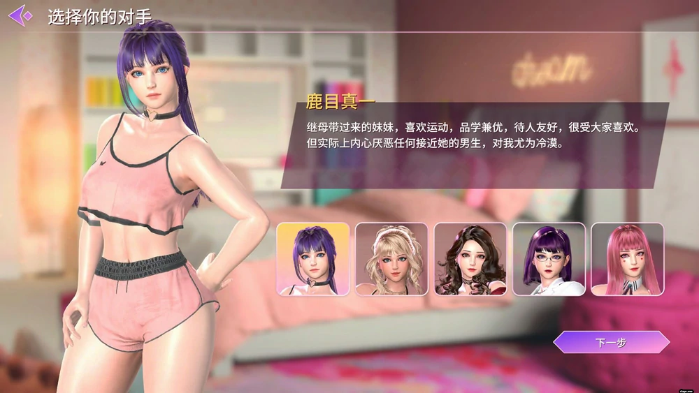 图片[4]-电脑版【卡牌对战SLG全动态全CV】催眠卡牌2幸福生活 v1.08 官中 步-大壮游戏