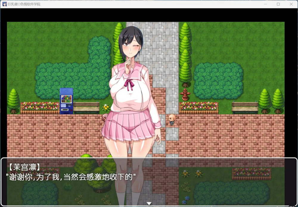 图片[1]-安卓+电脑【RPG全CV】巨汝催眠涩情软件学院 骑-大壮游戏