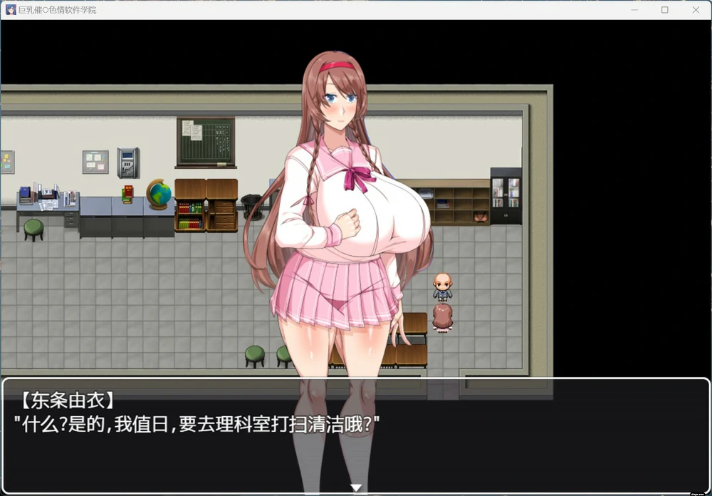 图片[6]-安卓+电脑【RPG全CV】巨汝催眠涩情软件学院 骑-大壮游戏