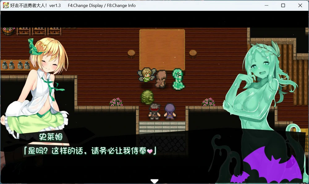 图片[2]-电脑版【大型SLG+RPG汉化全动态】好走不送勇者大人 v1.3 精翻汉化版+存档 骑-大壮游戏