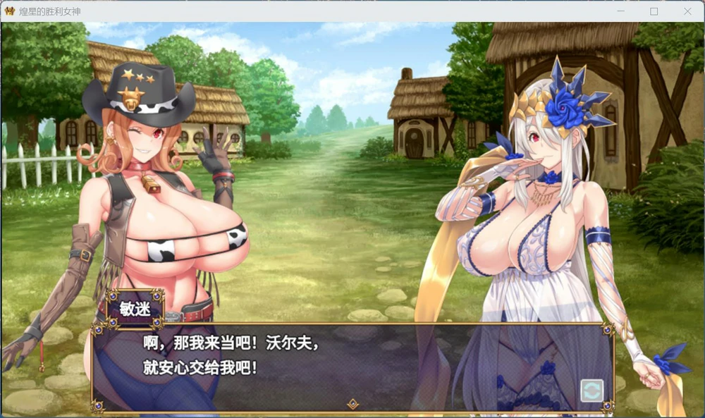 图片[7]-安卓+电脑【大作APRG/动态/豪华全CV】煌星的胜利女神V1.0.2 ASMR+官中步兵 joi模拟器玩-大壮游戏