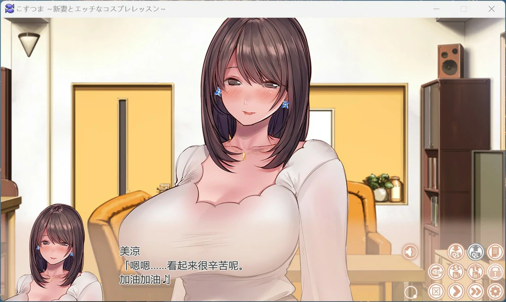 图片[3]-安卓+电脑【拔作ADV全CV】对妻子进行cosplay指导 全CG存档 步 ty模拟器玩-大壮游戏