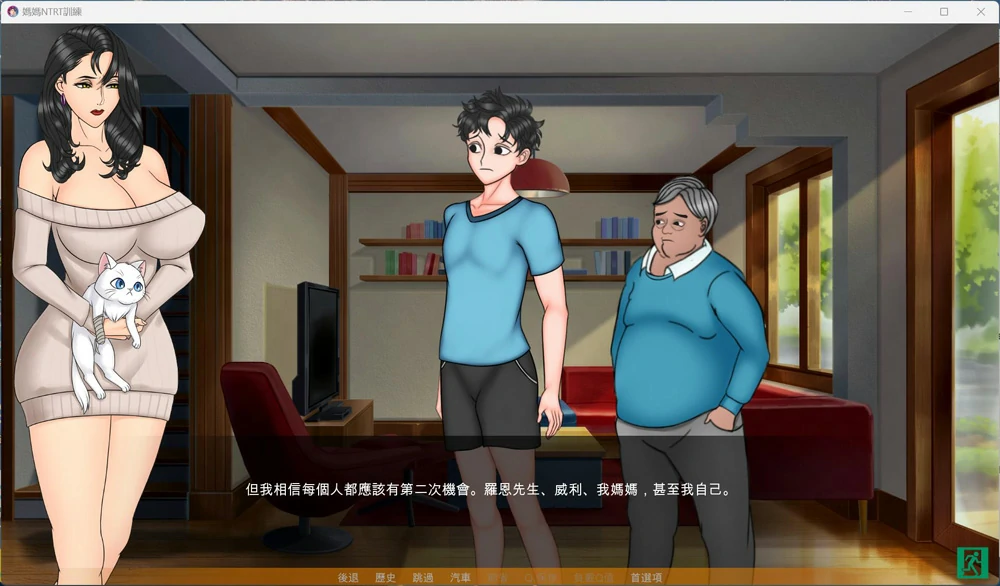 图片[16]-安卓+电脑【SLG动态NTR】妈妈的NTR训练Ep.12步-大壮游戏