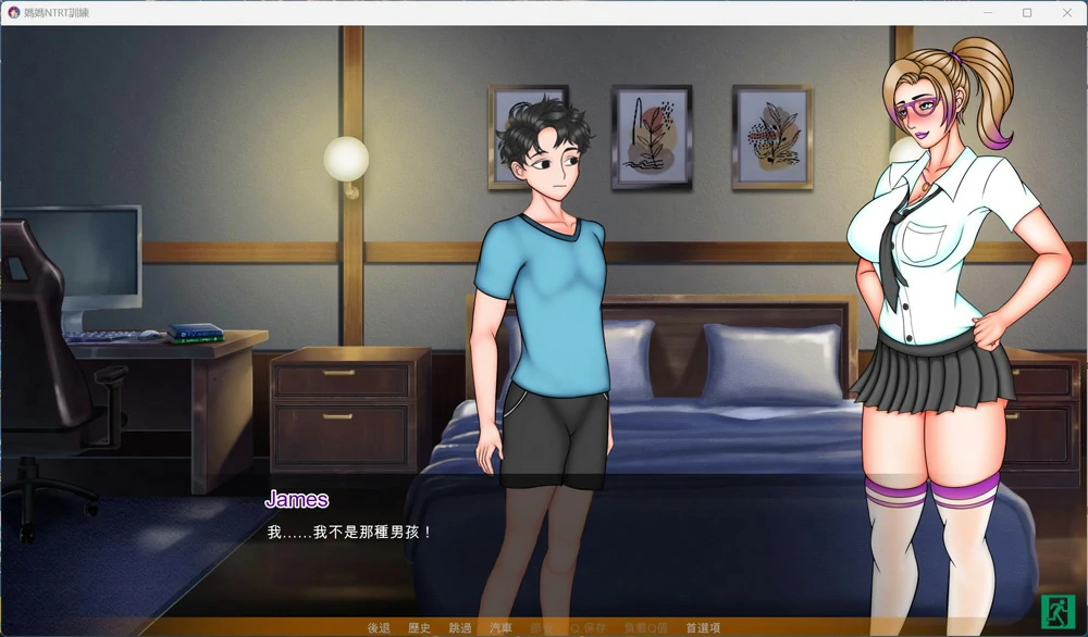 图片[17]-安卓+电脑【SLG动态NTR】妈妈的NTR训练Ep.12步-大壮游戏