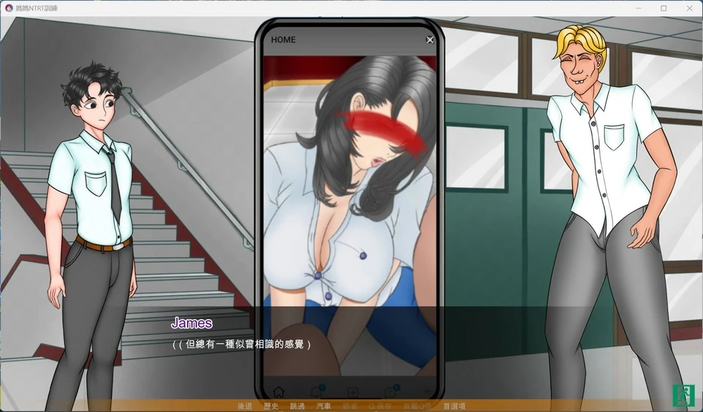 图片[18]-安卓+电脑【SLG动态NTR】妈妈的NTR训练Ep.12步-大壮游戏