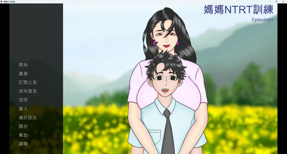 图片[19]-安卓+电脑【SLG动态NTR】妈妈的NTR训练Ep.12步-大壮游戏