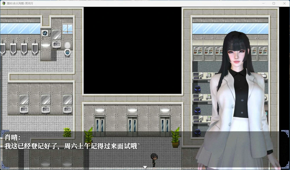 图片[5]-安卓+电脑【神作RPG/动态】重时：余火再燃-衔月寒 v26.01.28 步 joi模拟器玩-大壮游戏