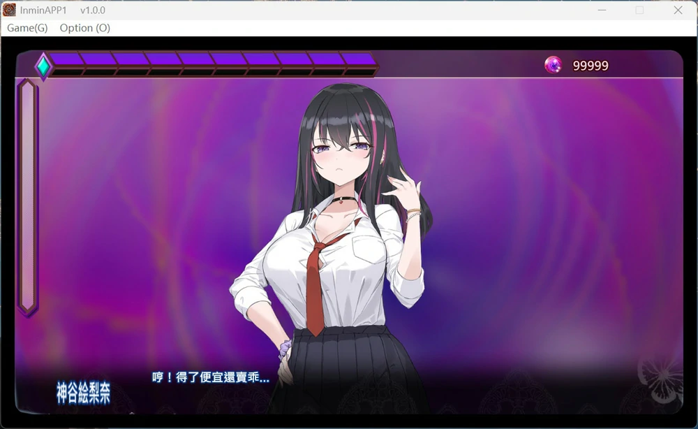 图片[5]-电脑版【互动SLG动态】银眠应用~在银梦中成为我的女人 骑-大壮游戏