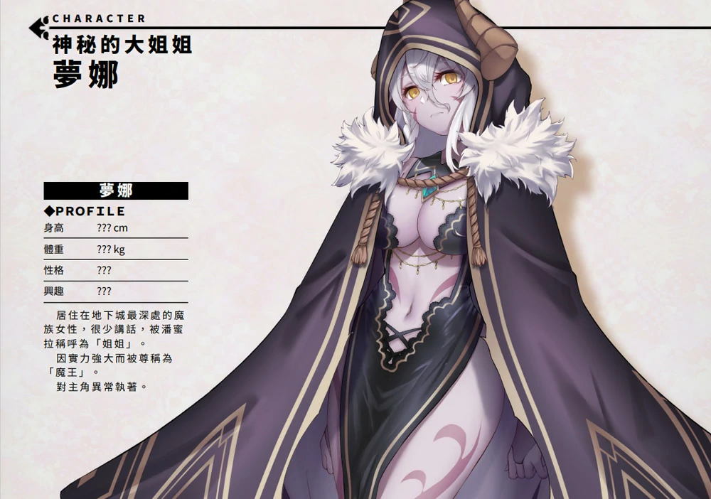 图片[12]-电脑版【卡牌战斗SLG/全动态】带我去地下城吧 v1.6.0r13-后日谈-STEAM官中-多结局 步-大壮游戏