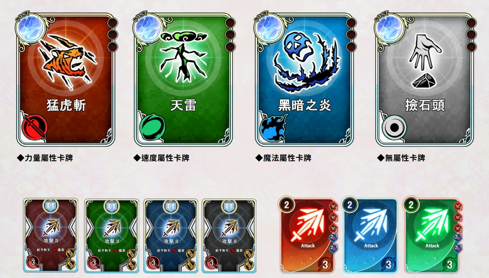 图片[16]-电脑版【卡牌战斗SLG/全动态】带我去地下城吧 v1.6.0r13-后日谈-STEAM官中-多结局 步-大壮游戏