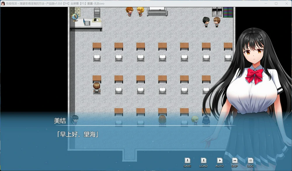 图片[5]-电脑版【热门RPG全CV】性极性活~渴望变得银荡的方法 骑-大壮游戏